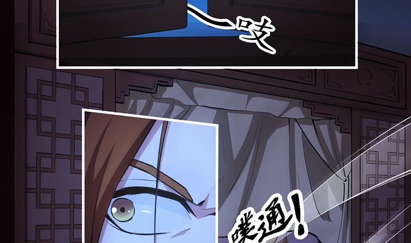 The Immortal Devil Emperor Chapter 09 Bahasa Indonesia